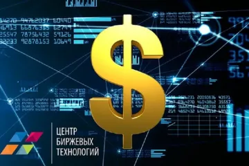 ​Почему клиенты выбирают Центр биржевых технологий – отзывы