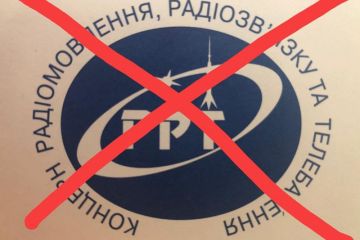 ​ Умисне доведення до банкрутства стратегічного для держави підприємства Концерну Радіомовлення, радіозв’язку та телебачення!!!
